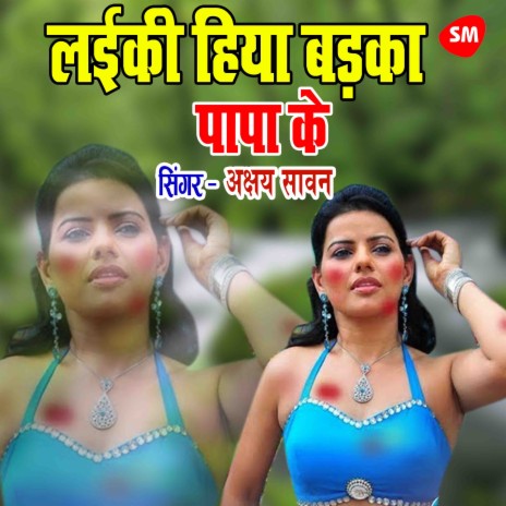 Layiki Hiya Badka Papa Ke | Boomplay Music