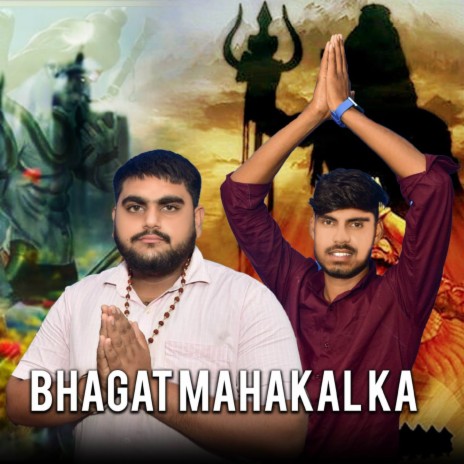 Bhagat Mahakal Ka ft. Ravi Buteri | Boomplay Music