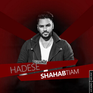 Hadese (Remix)