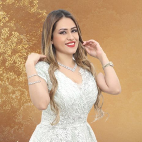 انتا ياسيد الحلوين | Boomplay Music