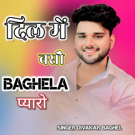 Dil Me Baso Baghela Pyaro | Boomplay Music