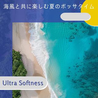 海風と共に楽しむ夏のボッサタイム