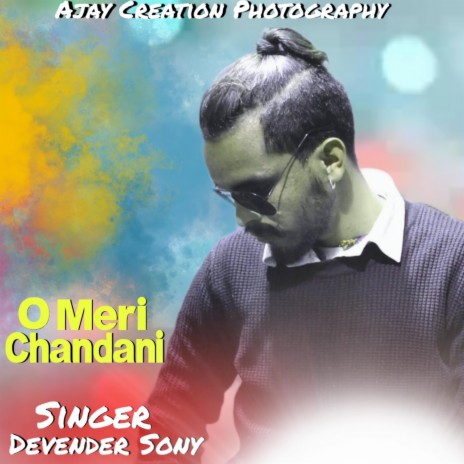 O Meri Chandani | Boomplay Music