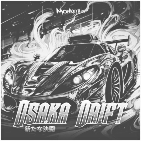 Osaka Drift - 新たな決闘 (Part. 2) | Boomplay Music
