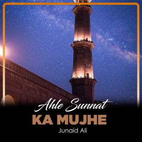 Ahle Sunnat Ka Mujhe | Boomplay Music