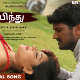 Bindu...Tamil Songs