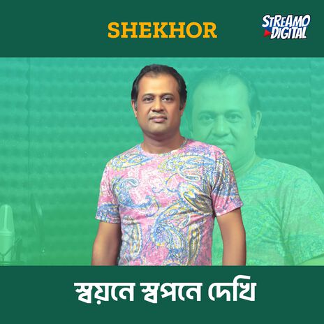 Soyone Shopone Dekhi | Boomplay Music