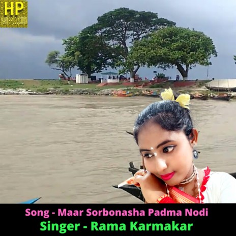 Aamar Sorbonasha Padma Nodi | Boomplay Music