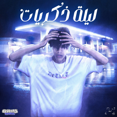 LEYLET ZEKRAYAT | Boomplay Music