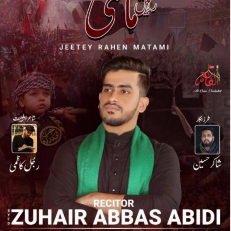 Jeetey rahen matami saray| Title kalam | Noha khuwan Syed Zuhair Abbas | Boomplay Music