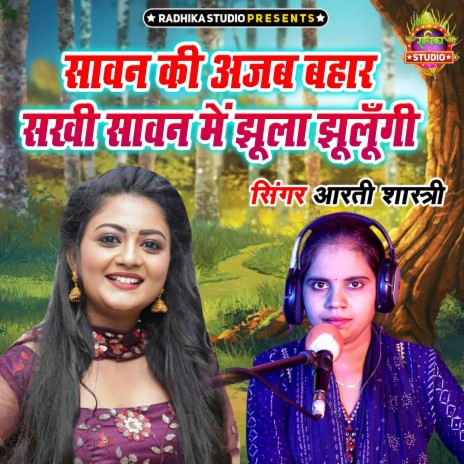 Sawan Ki Ajab Bahaar Sakhi Sawan Main Jhoola Jhulungi | Boomplay Music