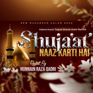 Shuja’at Naaz Karti Hai (Manqabat E Imam Hussain)