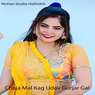 Chaja Mal Kag Udav Gurjar Gal