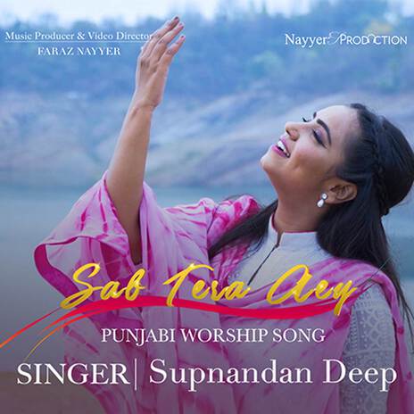 Sab Tera Aey - Punjabi Worship Song | Boomplay Music