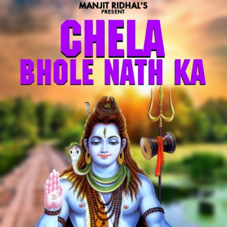 Chela Bholenath Ka | Boomplay Music