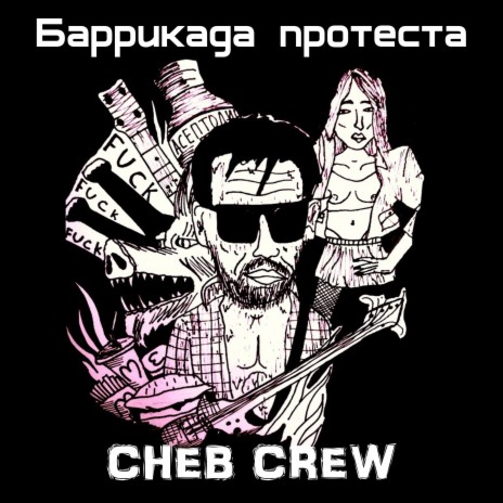 CHEB CREW | Boomplay Music