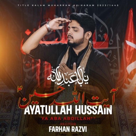 Ayatullah Hussain Ya Aba Abdillah | Boomplay Music