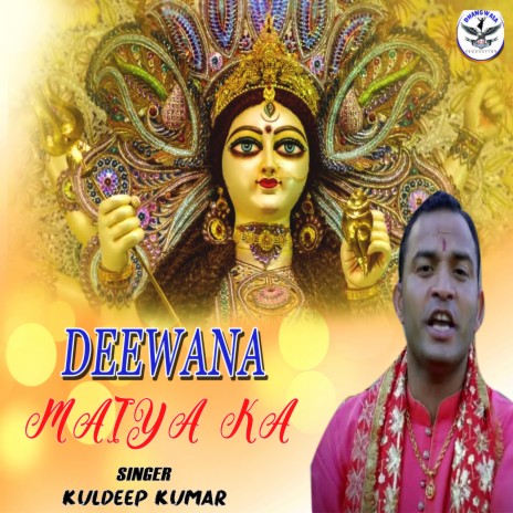 Deewana Maiya Ka | Boomplay Music