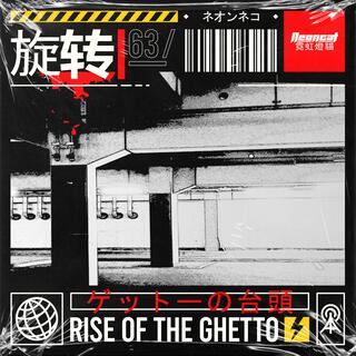 Rise of the Ghetto