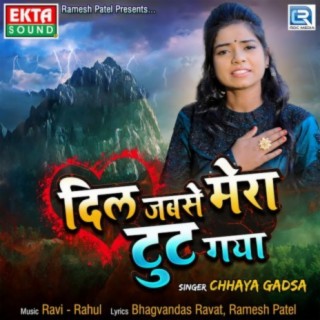 Chhaya Gadsa