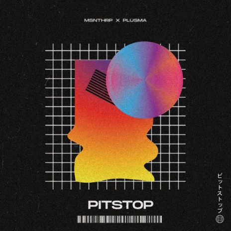pitstop ft. Plusma | Boomplay Music
