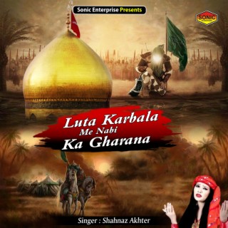 Luta Karbala Me Nabi Ka Gharana