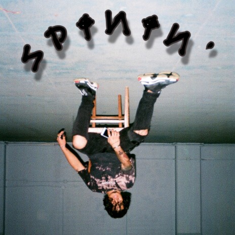 Spinin' | Boomplay Music