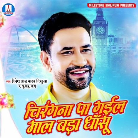 holi mp3 song nirhua