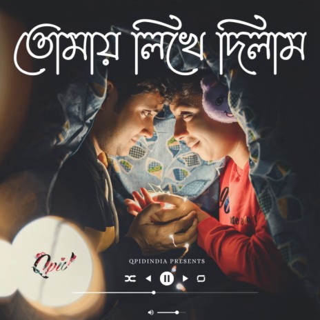 Tomay Likhe Dilam ft. Rupak Tiary | Boomplay Music