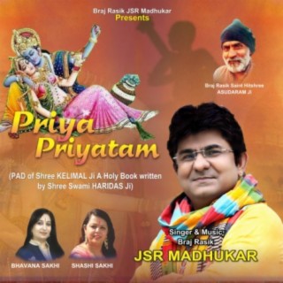 Priya Priyatam