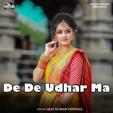 De De Udhar Ma ft. Laxmi Kanchan | Boomplay Music