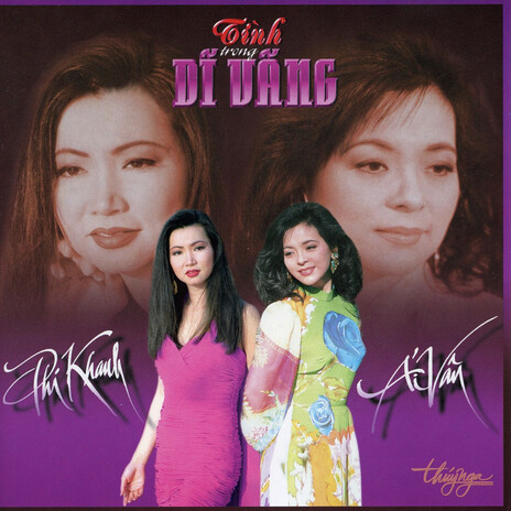 Cô Bé Có Chiếc Răng Khểnh | Boomplay Music