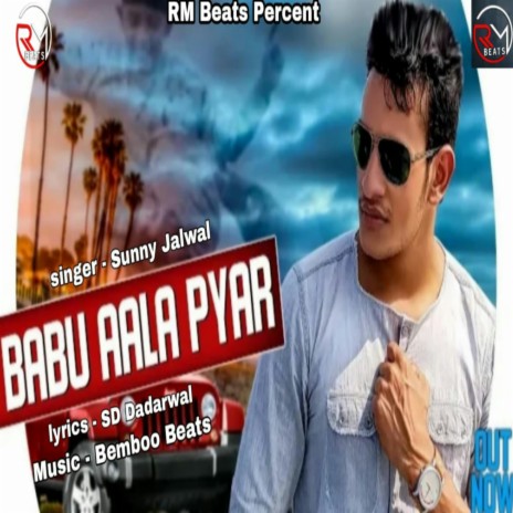 Bapu Aala Pyar | Boomplay Music