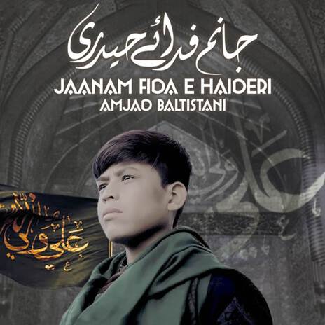 Jaanam Fida-e-Haideri | Boomplay Music