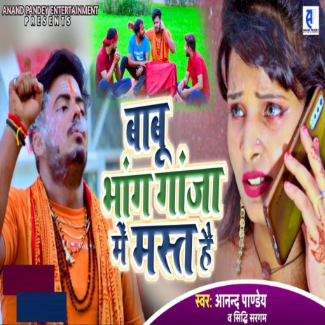 Babu Bhang Ganja Me Mast Hai ft. Sidhi Sargam | Boomplay Music