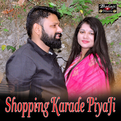 Shopping Karade PiyaJi ft. Komal Singh