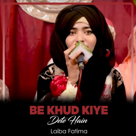 Be Khud Kiye Dete Hain | Boomplay Music