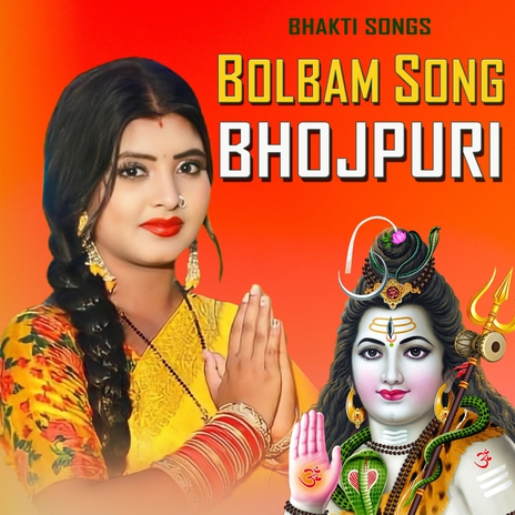 हल्के हल्के डेग धरब | Boomplay Music