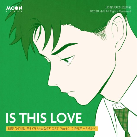 IS THIS LOVE | Boomplay Music