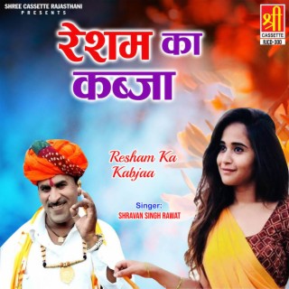 Resham Ka Kabjaa