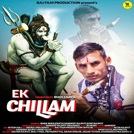 Ek Chillam | Boomplay Music