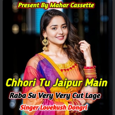 Chhori Tu Jaipur Main Raba Su Very Very Cut Lage | Boomplay Music