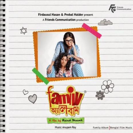 Balika ft. Anupam Roy | Boomplay Music