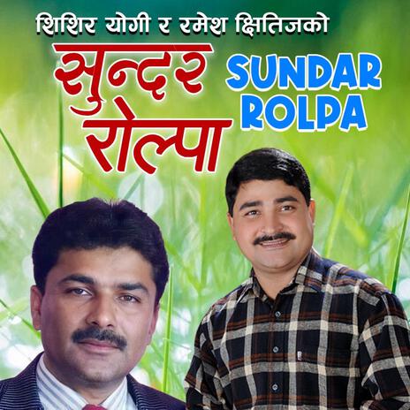 SUNDAR ROLPA | Boomplay Music