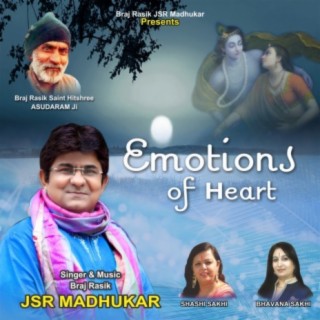 Emotions of Heart