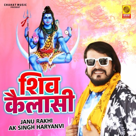 Shiv Kelasi | Boomplay Music