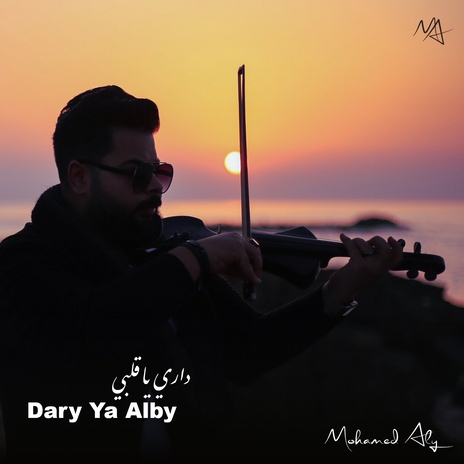 Dari Ya Alby | Boomplay Music