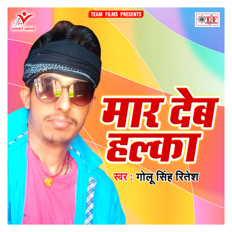 Maar Deb Halka | Boomplay Music