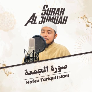 Surah Al Jumuah