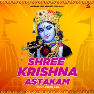 Shree Krishna Astakam